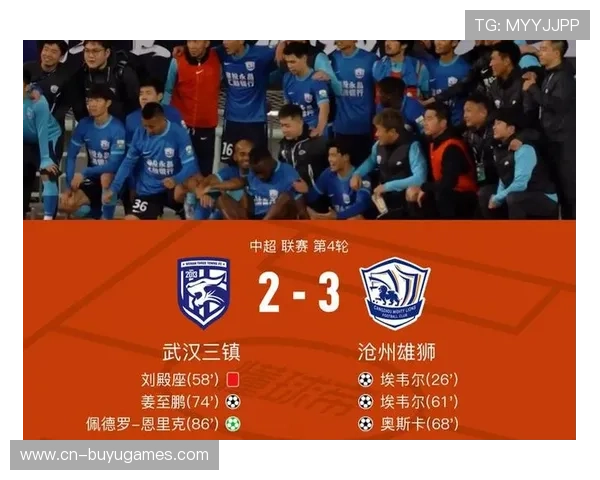 武汉三镇主场再遭失利排名下滑保级压力持续加剧 武汉三镇主场再遭失利排名下滑保级压力持续加剧