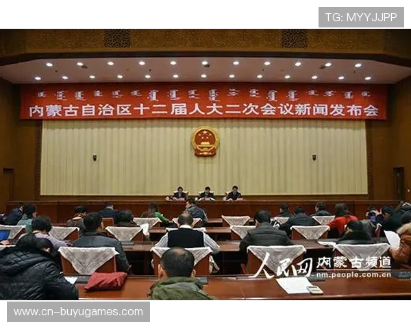 日照银行举行第四十七期便民利民金融服务发布会,推出四项创新举措 日照银行举行第四十七期便民利民金融服务发布会,推出四项创新举措