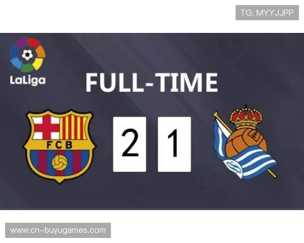 皇家社会2-1逆转巴塞罗那,终结对手联赛九连胜 皇家社会2-1逆转巴塞罗那,终结对手联赛九连胜